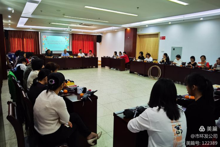 環(huán)發(fā)公司召開“三八女神節(jié)”茶話會(huì)(圖4) 環(huán)發(fā)公司召開“三八女神節(jié)”茶話會(huì)(圖4)