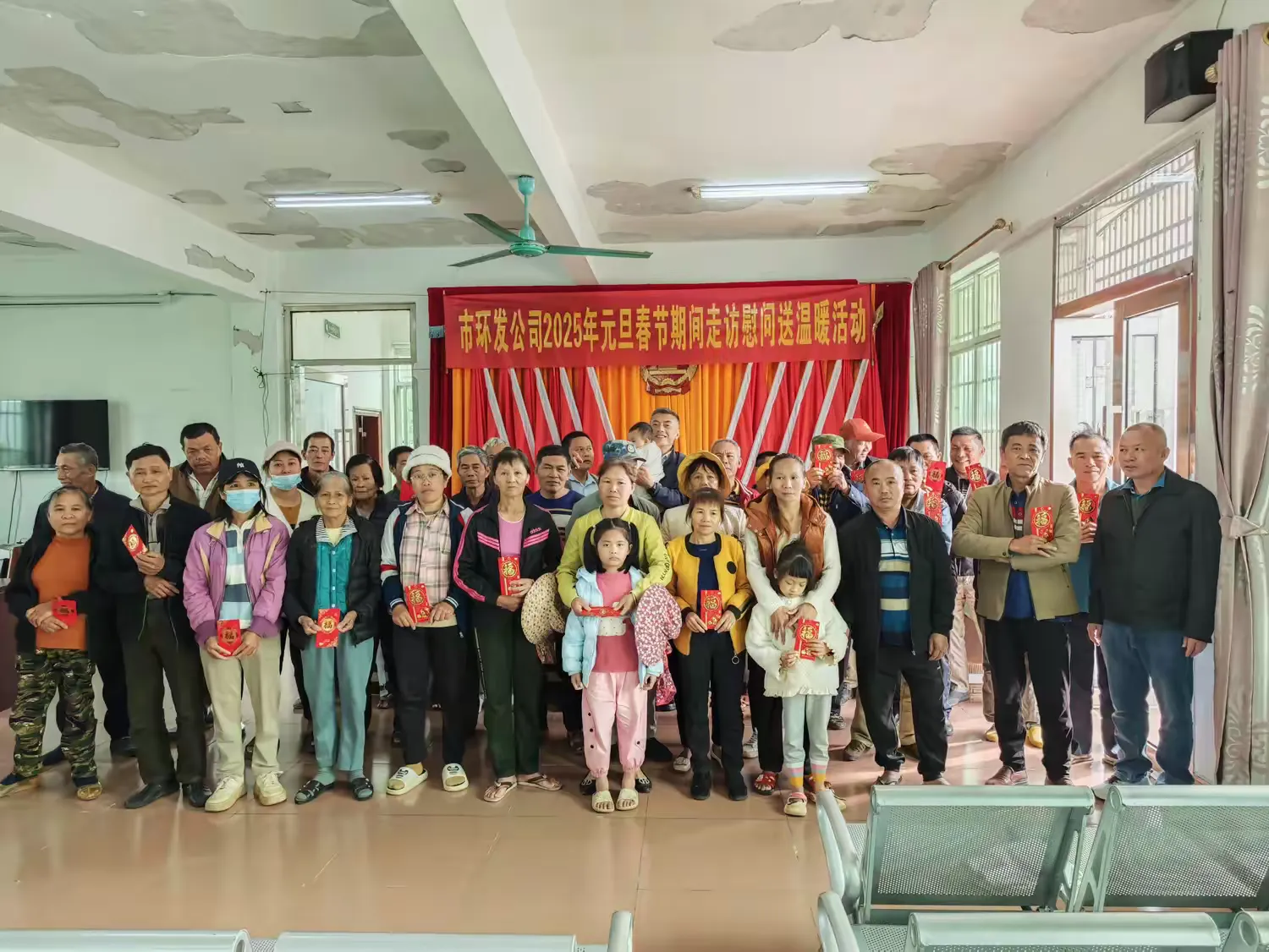 迎新春?送溫暖——市環(huán)發(fā)公司深入青云村開展元旦春節(jié)期間走訪慰問送溫暖活動